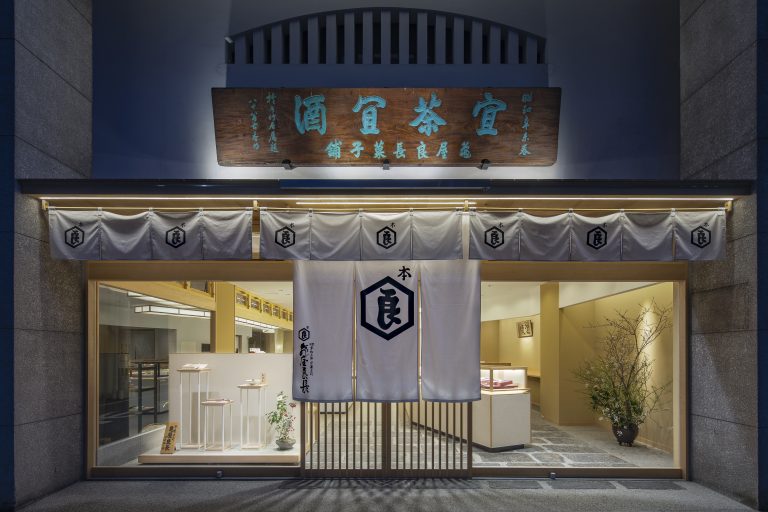 亀屋良長　株式会社